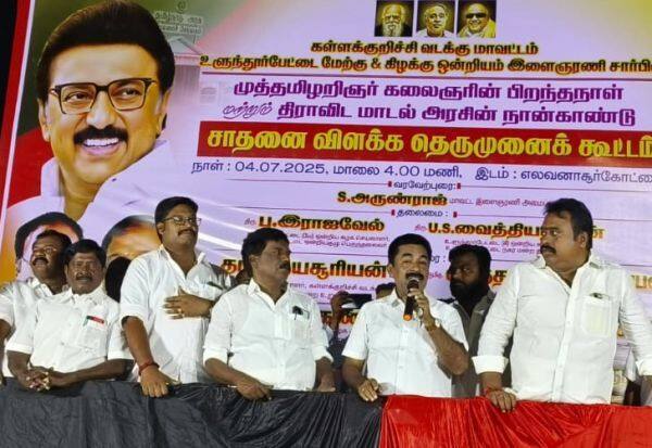 Latest Tamil News