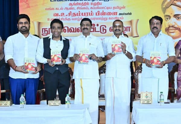 Latest Tamil News