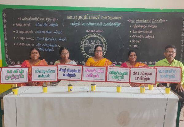 Latest Tamil News