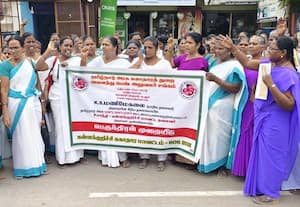 ஆர்ப்பாட்டம்