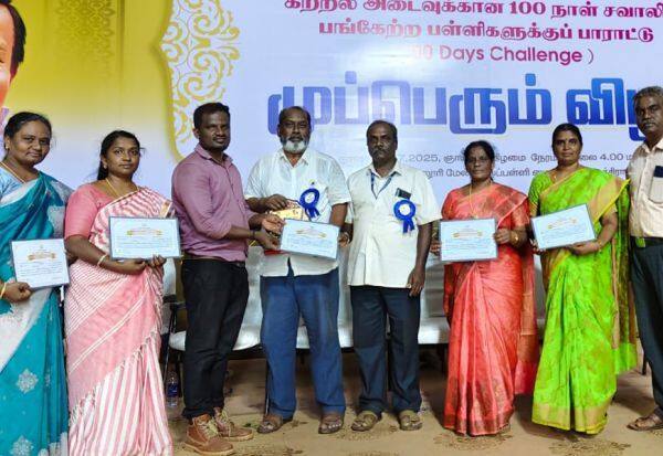 Latest Tamil News
