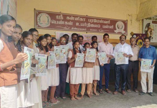 Latest Tamil News