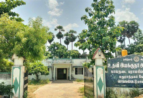 Latest Tamil News