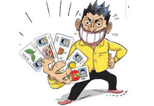கையை பிடிப்பீர்களோ; காலில் விழுவீர்களோ 2 கோடி பேர் வந்தாகணும்: த.வெ.க.,