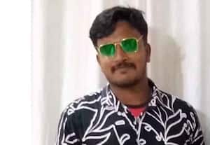 நாய்க்கடியால் வந்த விபரீதம்;  எம்.பி.ஏ., பட்டதாரி உயிரிழப்பு