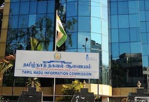 சம்பந்தமே இல்லாத பதில் கொடுத்து அபராதத்தில் சிக்கிய தகவல் அலுவலர்கள்