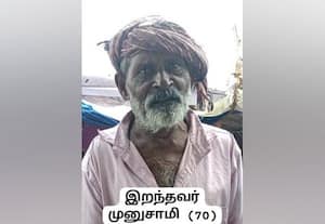 பேரன் தாக்கியதில் தாத்தா உயிரிழப்பு  நெல்லிக்குப்பம் அருகே பரபரப்பு