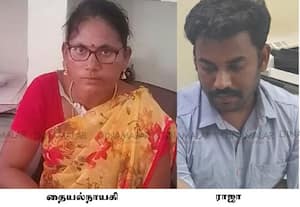பட்டாவுக்கும் லஞ்சம்; நில அளவைக்கும் லஞ்சம்: திருச்சியில் இருவர் கைது!