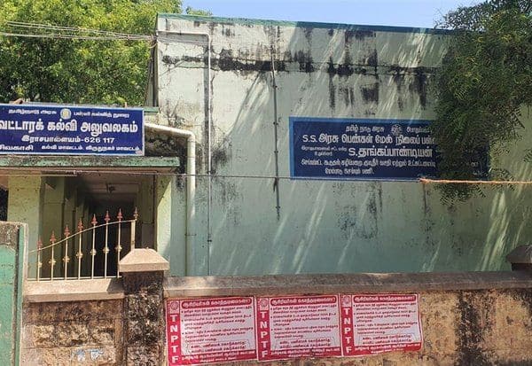 Latest Tamil News