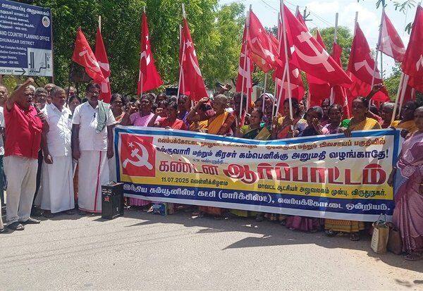 Latest Tamil News