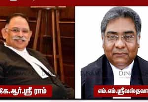 சென்னை ஐகோர்ட்டுக்கு புதிய தலைமை நீதிபதி!