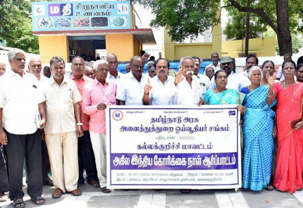 Latest Tamil News