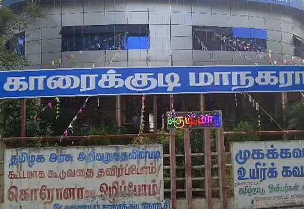 Latest Tamil News