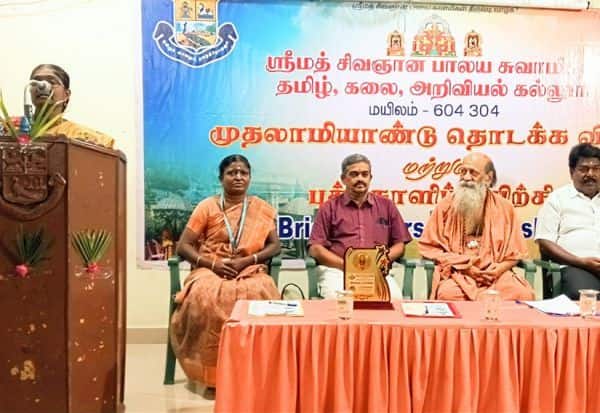 Latest Tamil News