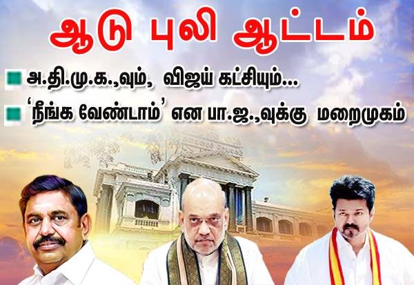 Latest Tamil News