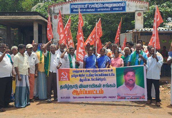 Latest Tamil News