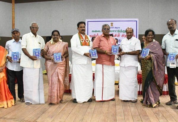 Latest Tamil News