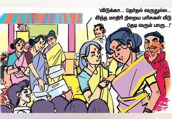 Latest Tamil News