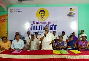 மயிலம் ஒன்றியத்தில்  உங்களுடன் ஸ்டாலின் முகாம்