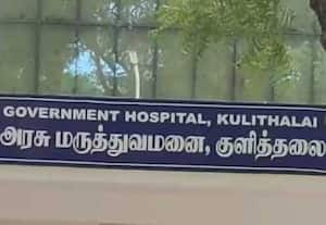 அரசு மருத்துவமனையில் அதிர்ச்சி; சிகிச்சையில் இருந்த மனைவியை கொலை செய்த கணவன்!