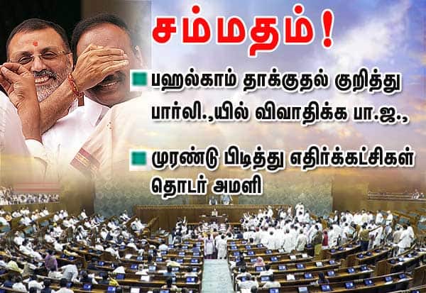 Latest Tamil News