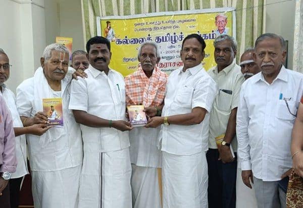 Latest Tamil News