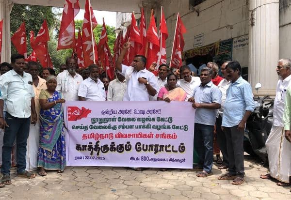 Latest Tamil News