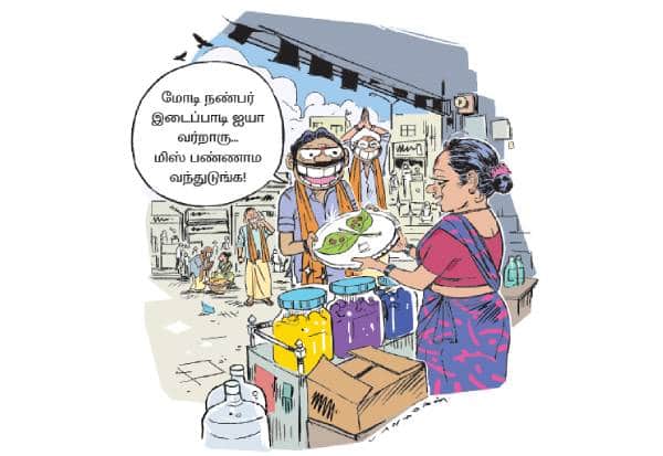 Latest Tamil News
