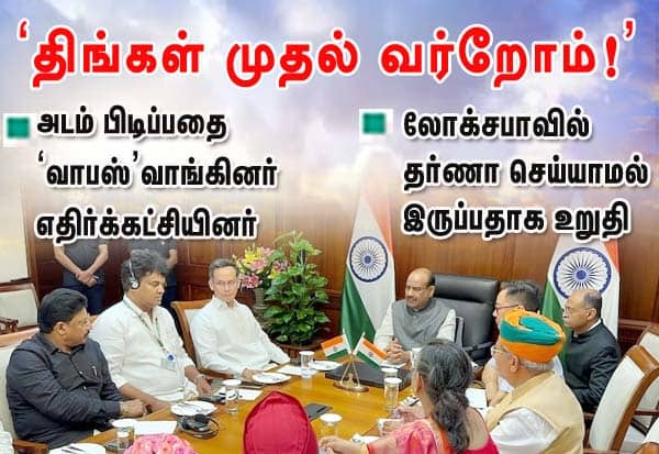 Latest Tamil News