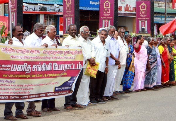 Latest Tamil News