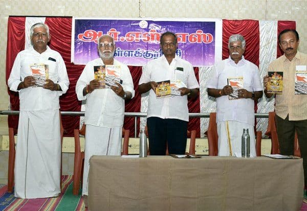 Latest Tamil News