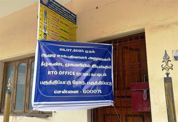 Latest Tamil News