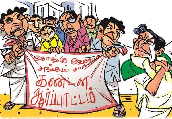 Latest Tamil News