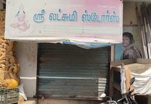 புகையிலை விற்ற மளிகை கடைக்காரர் கைது