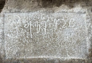 6ம் நுாற்றாண்டு கல்வெட்டு கண்மாயில் கண்டெடுப்பு