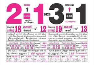 2026 தினசரி காலண்டர் 'சிலிப்'பில் இரண்டு தேதிகள் செலவும் குறையும், விலையும் குறைவு