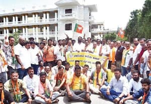 மைசூரில் போதை மையம் பா.ஜ., இளைஞரணி போராட்டம்