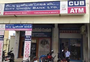 சிட்டி யூனியன் வங்கி லாபம் ரூ.306 கோடி