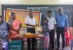 திருக்குறள் கருத்தரங்கம்