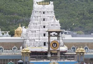 திருமலையில் 'ரீல்ஸ்' எடுக்க தடை