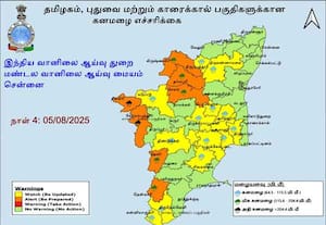 இன்று 10, நாளை 11 மாவட்டங்களில் கனமழை எச்சரிக்கை; வானிலை மையம் தகவல்