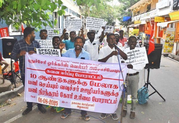 Latest Tamil News