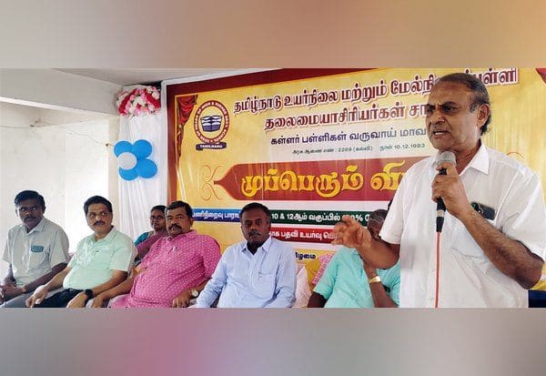 Latest Tamil News