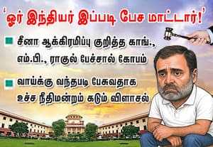   ஓர் இந்தியர் இப்படி பேச மாட்டார்!  : ராகுலுக்கு உச்சநீதிமன்றம் விளாசல்