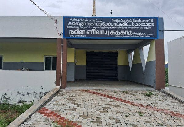 Latest Tamil News