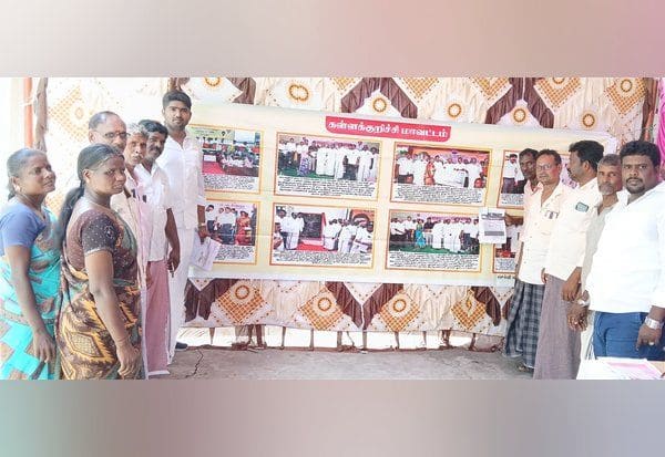 Latest Tamil News