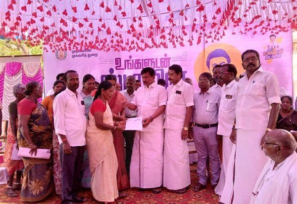 Latest Tamil News