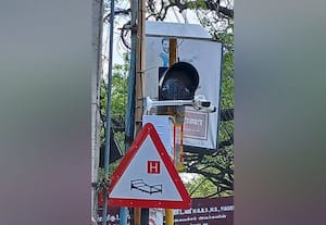 அதிகாரிகளே கவனிங்க