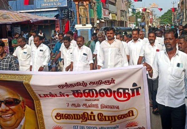 Latest Tamil News