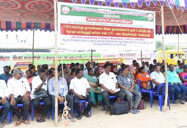 Latest Tamil News